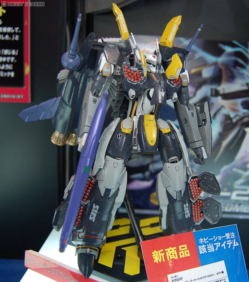 VF-25S アーマードメサイアバルキリー オズマ機 (プラモデル) - ホビー