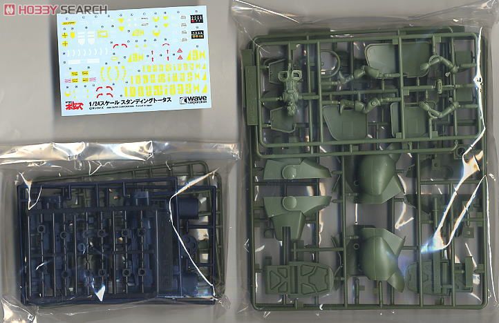 スタンディング・トータス ペールゼン・ファイルズ版 (プラモデル