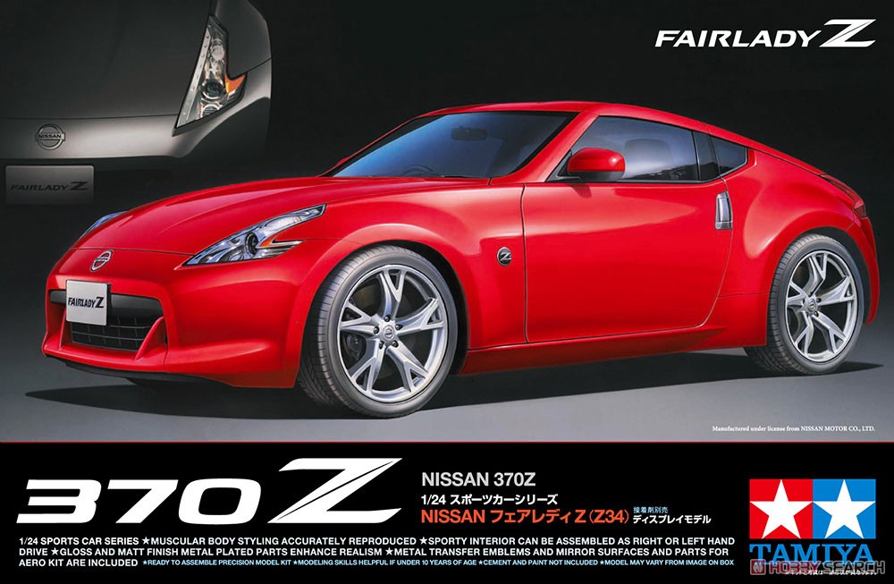 NISSAN フェアレディZ (Z34) (プラモデル) - ホビーサーチ カーモデル