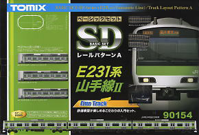 ベーシックセットSD E231系 山手線II (Fine Track レールパターンA