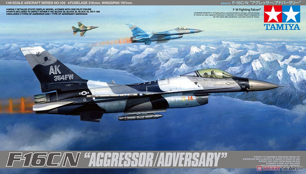 F-16C/N `アグレッサー/アドバーサリー` (プラモデル) - ホビーサーチ
