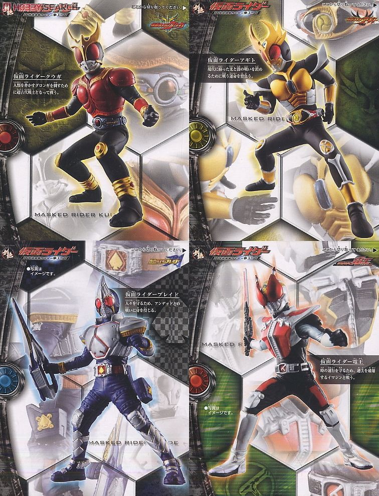 HDM創絶 平成ライダー～平成仮面ライダー参上！！～ 10個セット (食玩