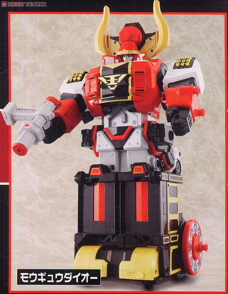 侍合体 DXモウギュウダイオー (キャラクタートイ) - ホビーサーチ おもちゃ
