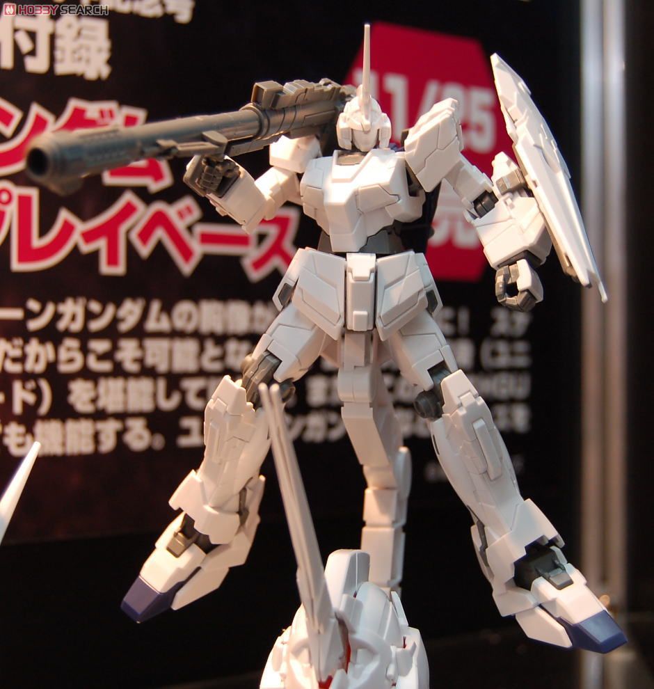 RX-0 ユニコーンガンダム ユニコーンモード (HGUC) (ガンプラ