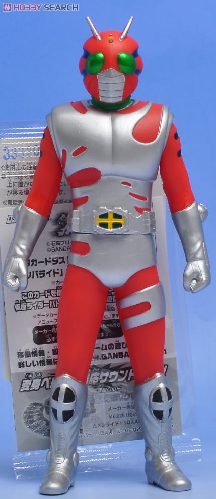 特撮 shellkid Legend Rider Series Kamen Rider ZX (Completed