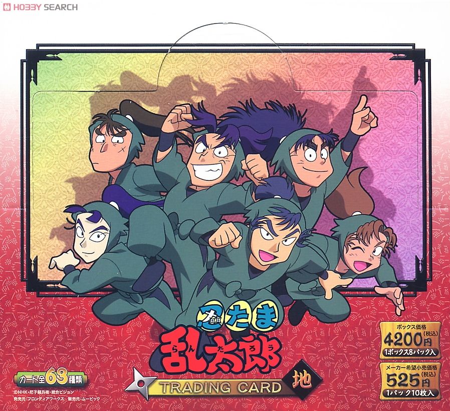 忍たま乱太郎 トレーディングカード 地 (トレーディングカード