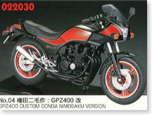 江口洋介 GS400 改 (プラモデル) - ホビーサーチ カーモデル