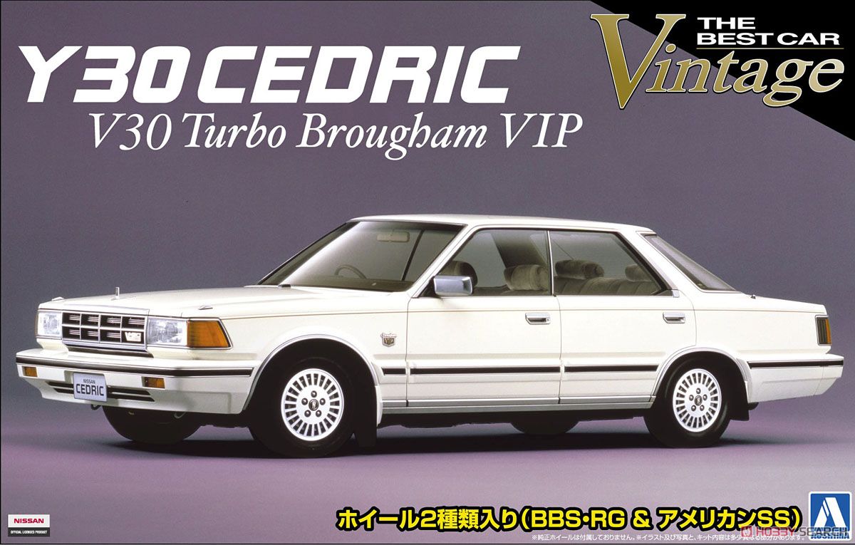 Nissan Y30 Cedric V30 Turbo Brougham VIP (Model Car) - HobbySearch