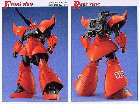 抽選販売】 MS-14B/C ゲルググキャノン (ジョニー・ライデン少佐機