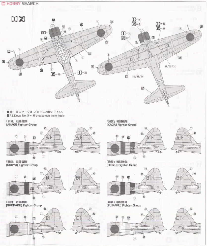 三菱 零式艦上戦闘機 21型 (プラモデル) - ホビーサーチ ミリタリープラモ