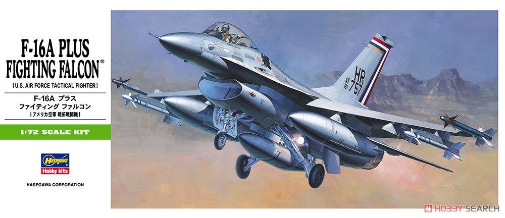 F-16Aプラス ファイティングファルコン (プラモデル) - ホビーサーチ