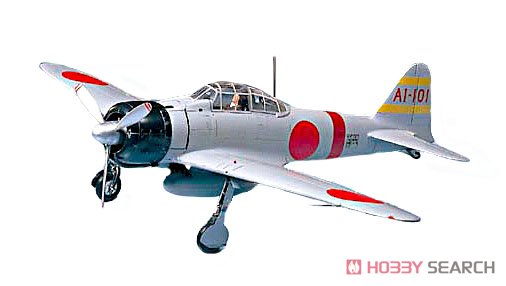 日本海軍 零式艦上戦闘機21型 (A6M2) (プラモデル) - ホビーサーチ