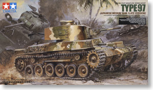 日本陸軍 97式中戦車改 (新砲塔チハ) (プラモデル) - ホビーサーチ