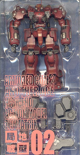 ジオマトリクスZCH-GR/1局地戦型(完成品) - ホビーサーチ ロボット・特撮