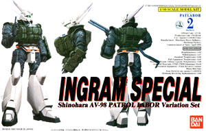 イングラム1号機(MG) (プラモデル) - ホビーサーチ ガンプラ他