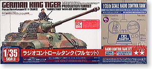 タミヤ ラジコン戦車 キングタイガー 1/16スケール フルセット Amazon | タミヤ(TAMIYA) 1/35 ミリタリーミニチュアシリーズ No.252
