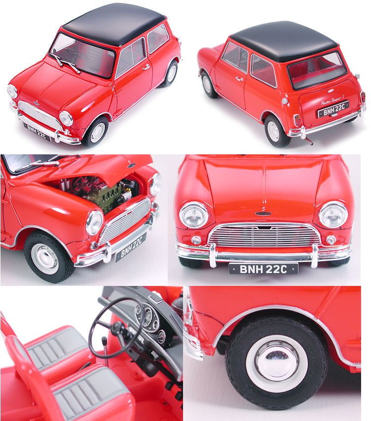 オースチン ミニクーパー1275S Mk.I (プラモデル) - ホビーサーチ カー