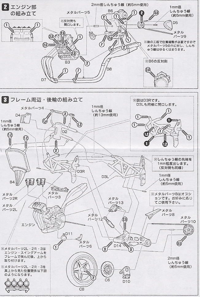 まほろさんとスポーツバイク 無免はいけないと思います！Ver