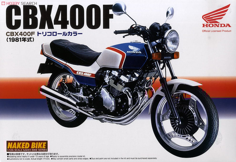 ホンダCBX400F トリコロールカラー (プラモデル) - ホビーサーチ カー