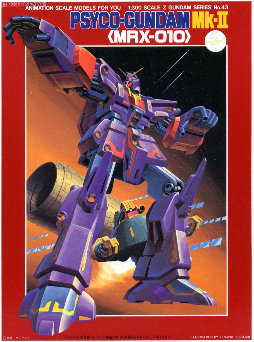 MRX-010 サイコガンダム Mk-II (1/300) (ガンプラ) - ホビーサーチ