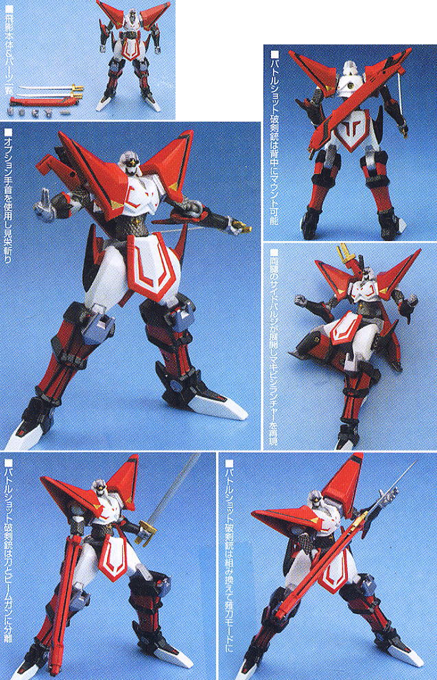 忍者戦士 飛影(完成品) - ホビーサーチ ロボット・特撮