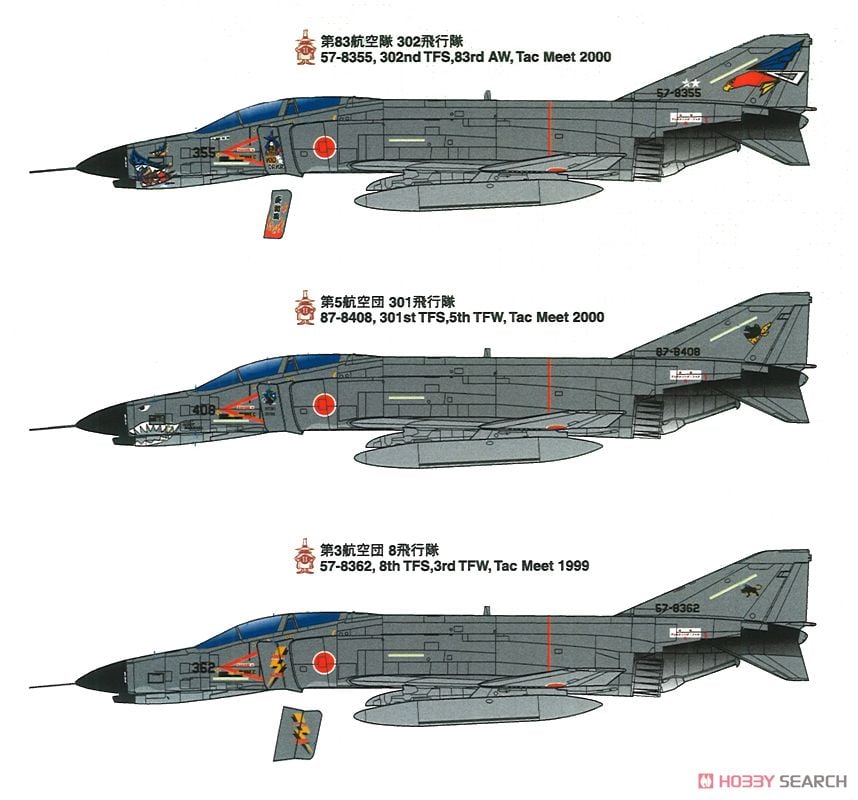 航空自衛隊F-4EJ改 2000/1999年戦競 (デカール) - ホビーサーチ