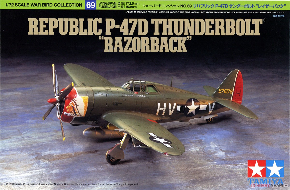 P-47D サンダーボルトレイザーバック (プラモデル) - ホビーサーチ