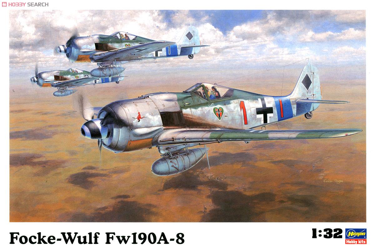 フォッケウルフ Fw190A-8 (プラモデル) - ホビーサーチ ミリタリープラモ