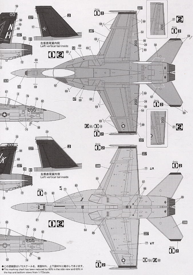 F/A-18E スーパーホーネット (プラモデル) - ホビーサーチ ミリタリー