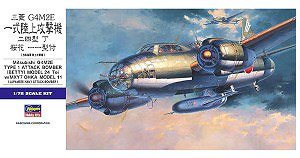 三菱 G4M2E 一式陸上攻撃機 24型 丁 桜花 11型付 (プラモデル