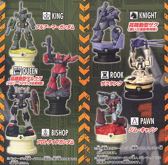 チェスピースコレクションEX 機動戦士ガンダムMSV 12個セット (食玩