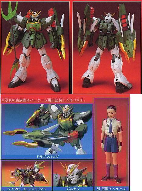 ガンダムナタク (HG) (1/100) (ガンプラ) - ホビーサーチ ガンプラ他