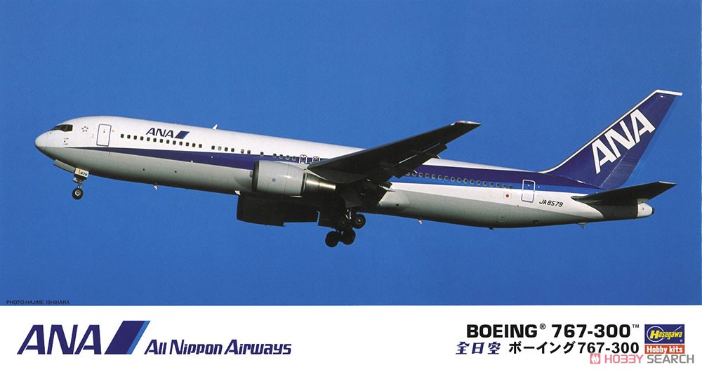 全日空 ボーイング 767-300 (プラモデル) - ホビーサーチ ミリタリープラモ