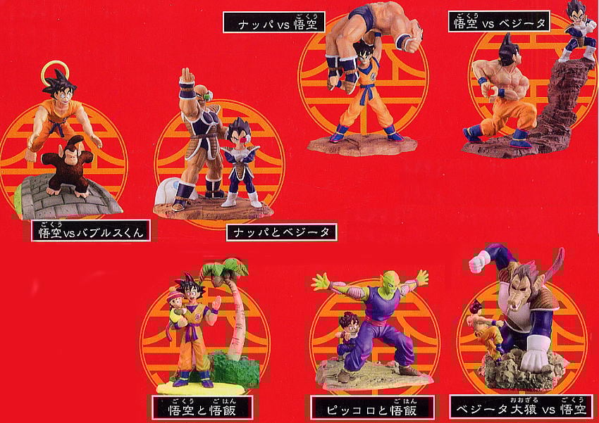 ドラゴンボールカプセル ～宿命の戦い！サイヤ人編～ 7個セット(完成品