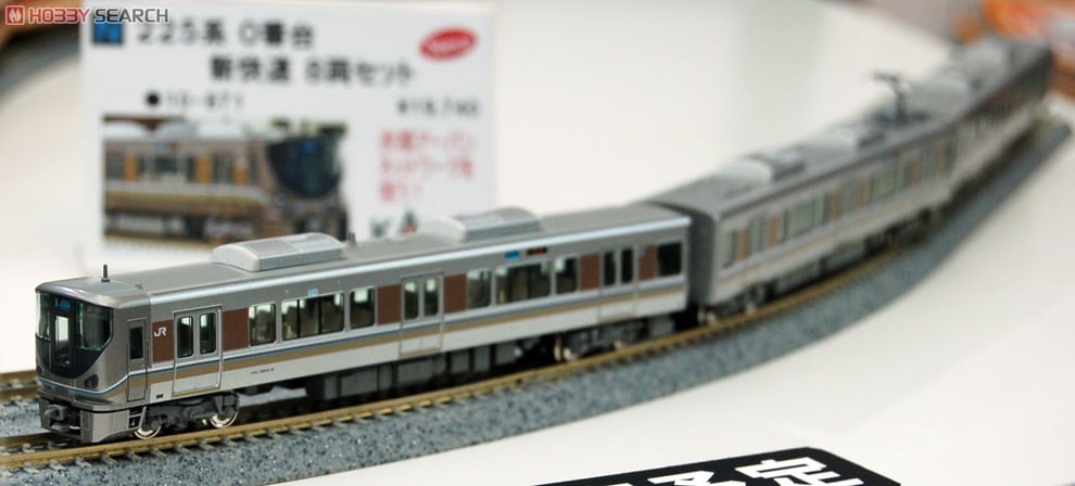 225系0番台 「新快速」 (8両セット) (鉄道模型) - ホビーサーチ 鉄道模型 N