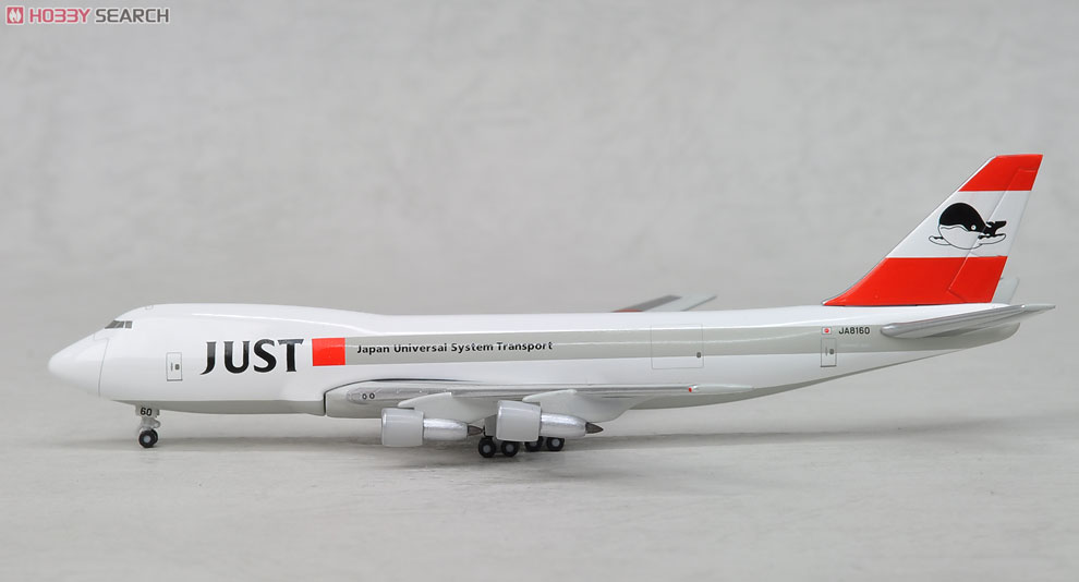 B747-200F JUST 日本ユニバーサル航空 JA8160 (完成品飛行機) - ホビー
