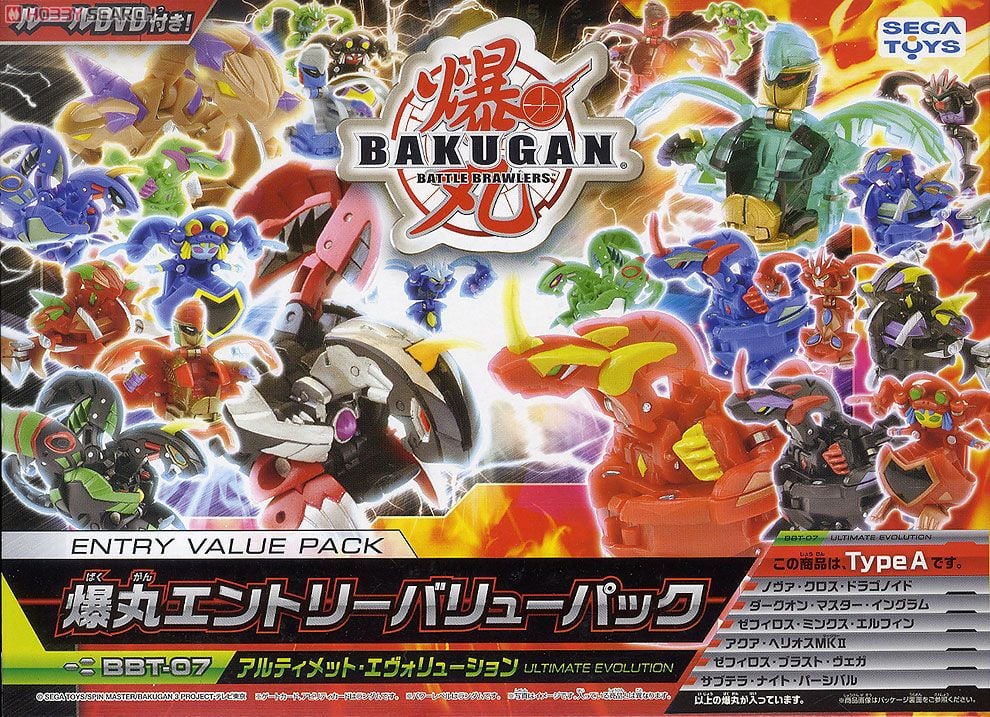 爆丸エントリーバリューパック アルティメットエヴォリューションTypeA