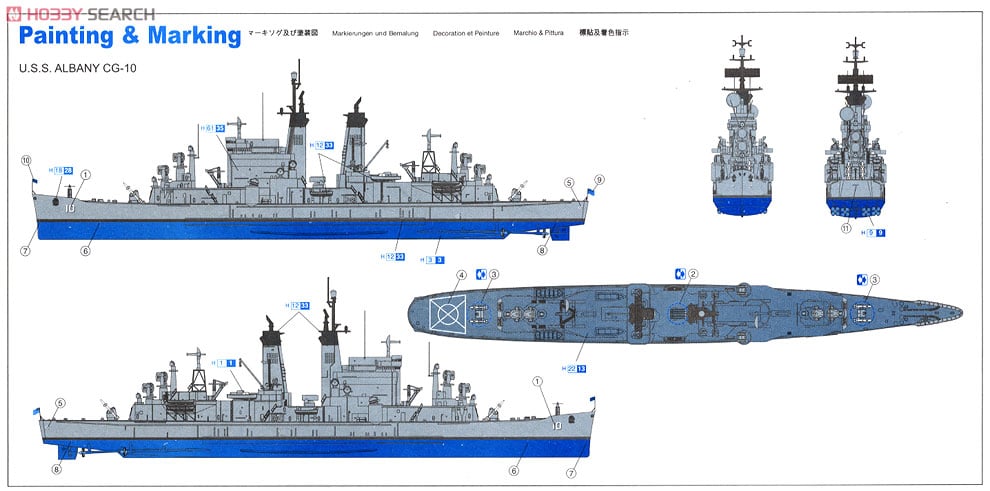アメリカ海軍 ミサイル巡洋艦 U.S.S オールバニ CG-10 (プラモデル