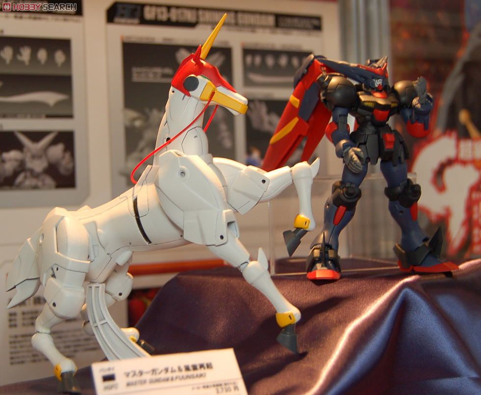 マスターガンダム＆風雲再起 (HGFC) (ガンプラ) - ホビーサーチ ガンプラ他