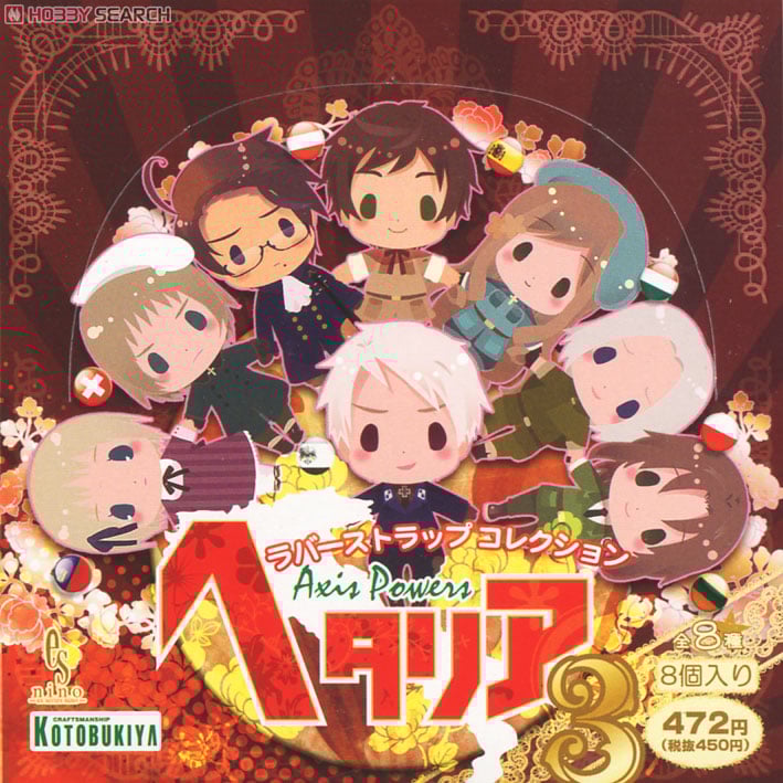 ラバーストラップ コレクション ヘタリア3 8個セット (キャラクター