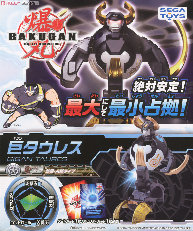爆テク ブースターパック 巨（ギガン）タウレス (スポーツ玩具