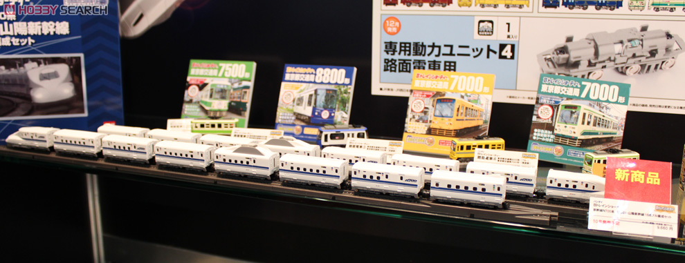 Bトレインショーティー 新幹線N700系 東海道・山陽新幹線 フル編成