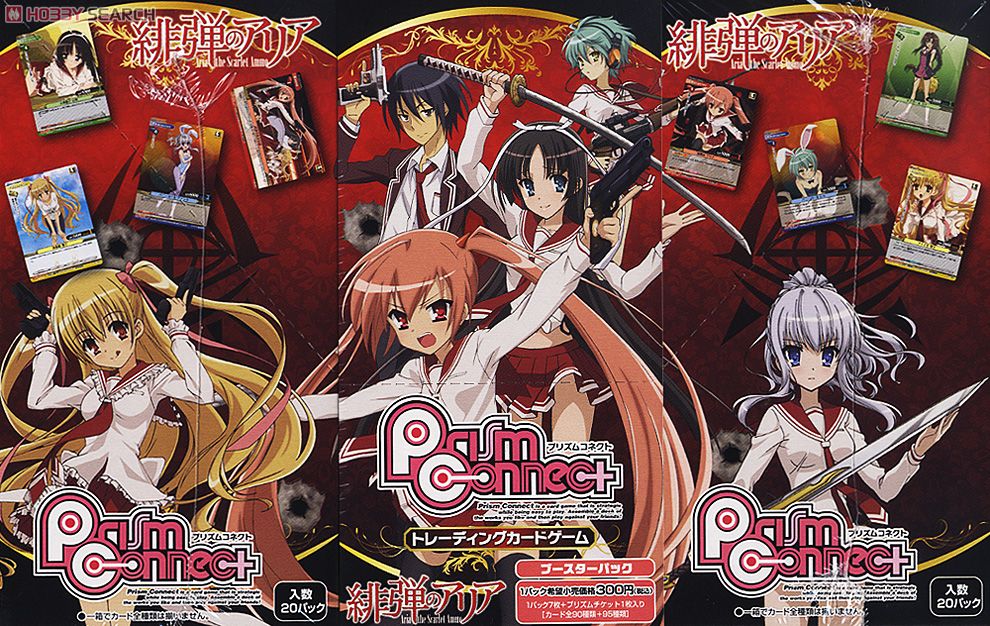 プリズムコネクト 緋弾のアリア ブースターパック (トレーディング