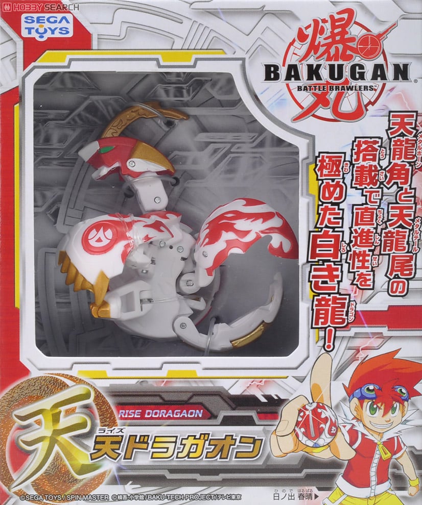 爆テク ブースターパック 天(ライズ) ドラガオン (スポーツ玩具