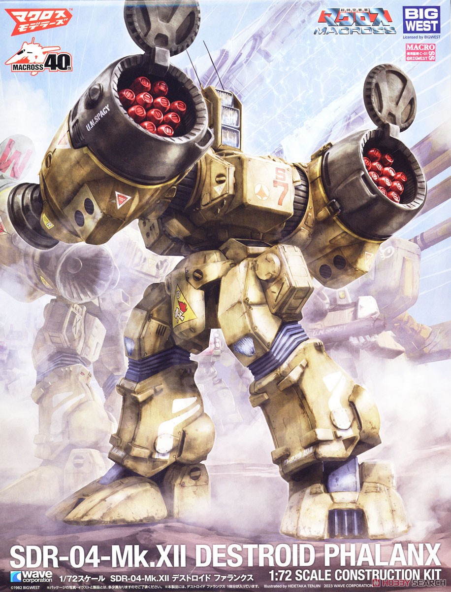 SDR-04-MkXII ファランクス (プラモデル) - ホビーサーチ ガンプラ他