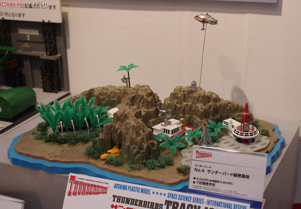 サンダーバード秘密基地 (プラモデル) - ホビーサーチ ガンプラ他