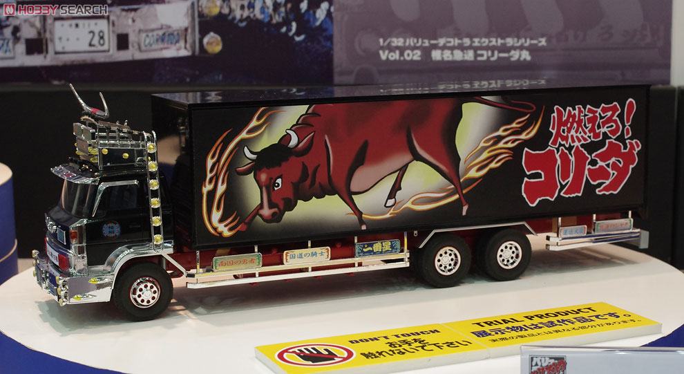 椎名急送 コリーダ丸 (プラモデル) - ホビーサーチ カーモデル