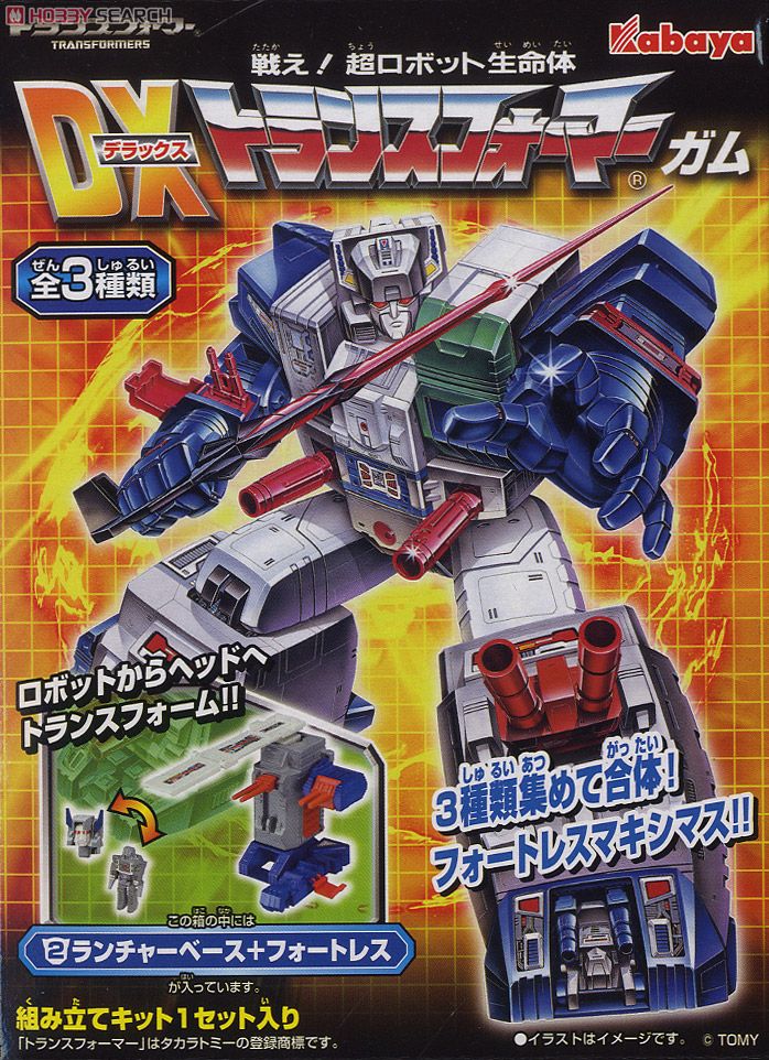DXトランスフォーマーガム 5個セット (食玩) - ホビーサーチ ロボット
