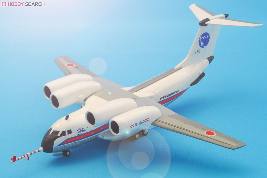 STOL実験機 飛鳥 (完成品飛行機) - ホビーサーチ 飛行機他完成品