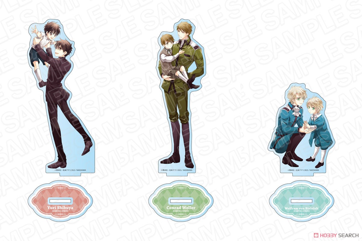 まるマシリーズ アクリルフィギュア コンラッド ぼくと一緒 ver